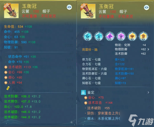 開局落后百萬軍資？《天下》手游零基礎(chǔ)萌新耗時一年，強(qiáng)勢登頂戰(zhàn)力榜首！