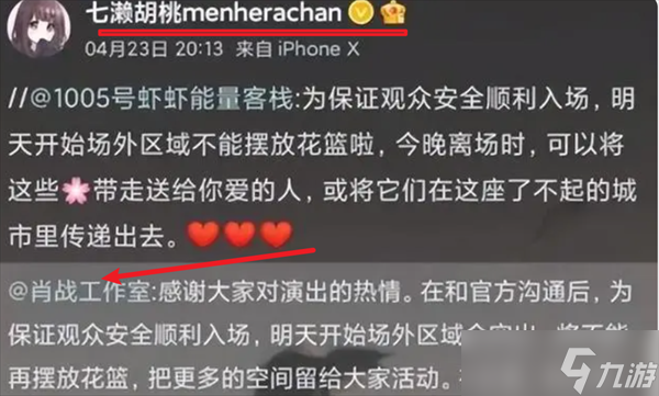 胡桃日记不是凉了吗怎么又复活了 胡桃日记什么时候回归