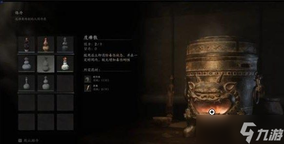 黑神话悟空拨些泥丸十一难成就怎么完成