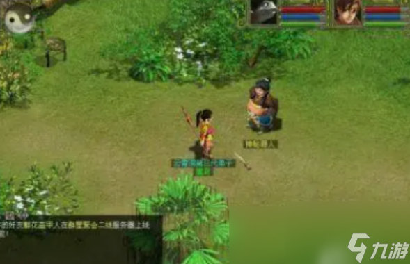 问道神秘商人在哪里找 问道神秘商人出现位置介绍