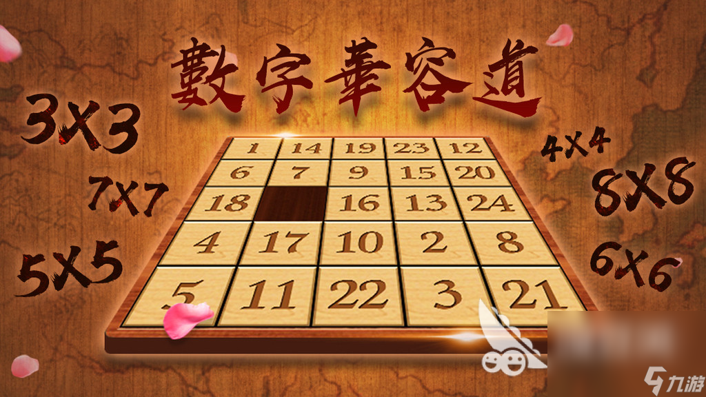 好玩的3的倍数和会3的数游戏有哪些 有趣的数学游戏下载2024