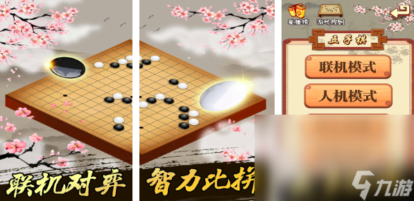 2024又能学又能玩的游戏有哪些 免费的益智休闲游戏分享