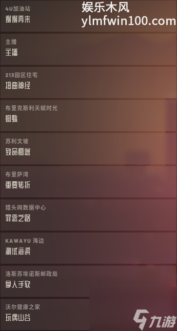 严阵以待中s评价任务有什么-严阵以待中s评价任务介绍