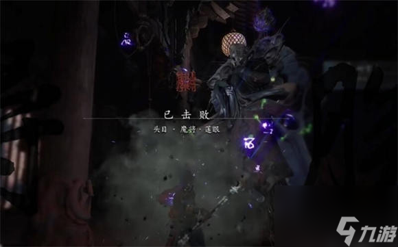 黑神话悟空四魔将在哪 黑神话悟空四魔将位置一览