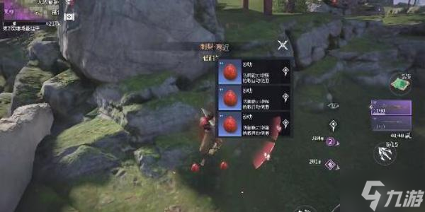 永劫无间手游地图道具有哪些-地图道具汇总介绍