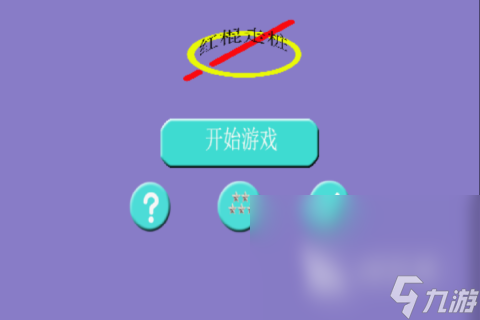 趣味小木棍智力游戏有哪些 2024益智类手游推荐