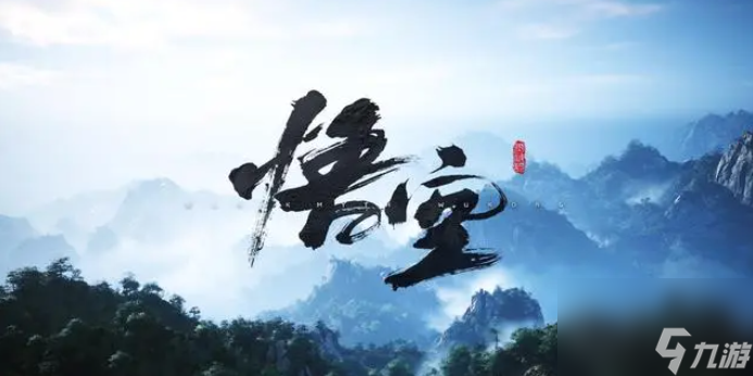 黑神话悟空二周目三周目怎么触发 一二周目结局及开启方法