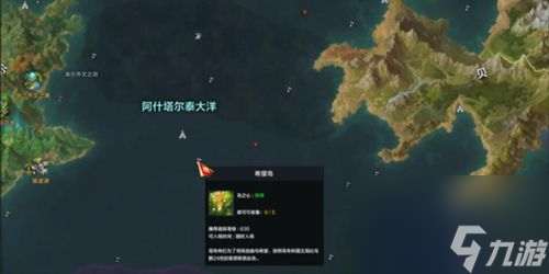 命运方舟希望岛进不去解决方法