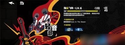 女神异闻录手游全书籍获取方法