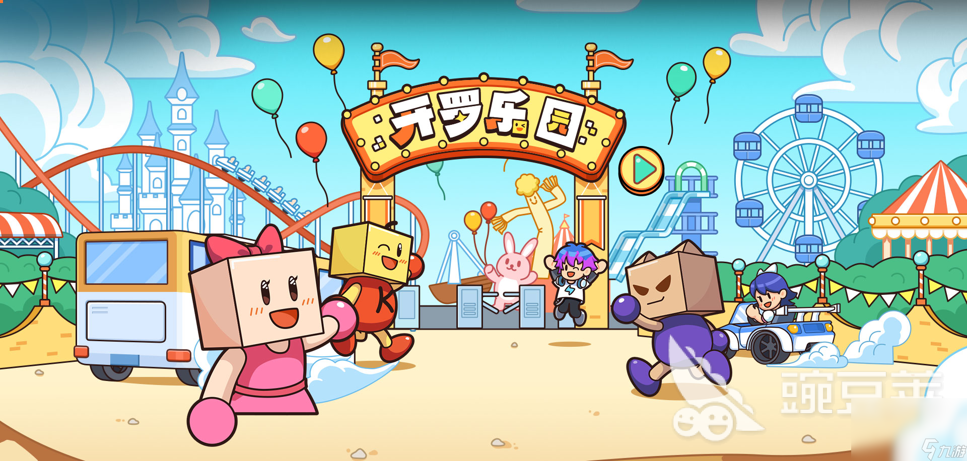 有哪些有趣的夏天的游戏合集 2024热门的夏天的游戏排行榜