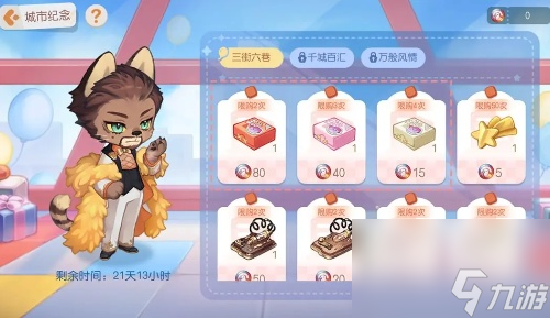 奥比岛梦想国度幽灵卡盒获得方法-奥比岛梦想国度幽灵卡盒怎么获得