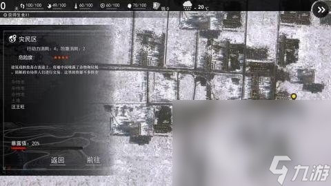 人气较高的无限生存游戏有哪些 2024好玩的生存游戏盘点