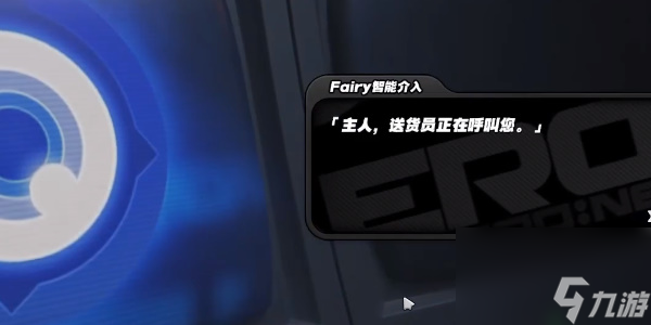 绝区零天马速运成就获取方法分享-绝区零天马速运成就怎么达成