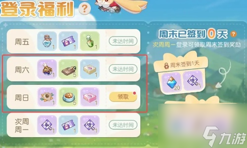 奥比岛梦想国度幽灵卡盒获得方法