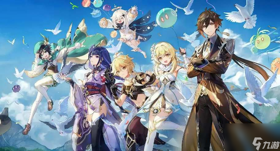 原神5.0自选五星角色范围详细介绍-原神5.0自选五星角色范围一览