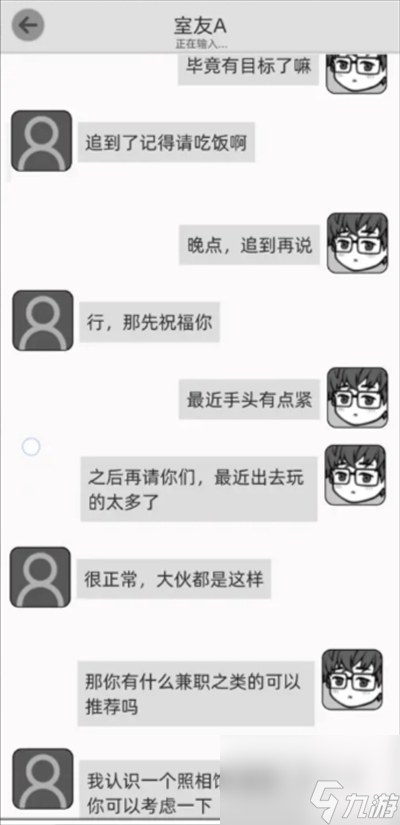 去遠方攻略大全