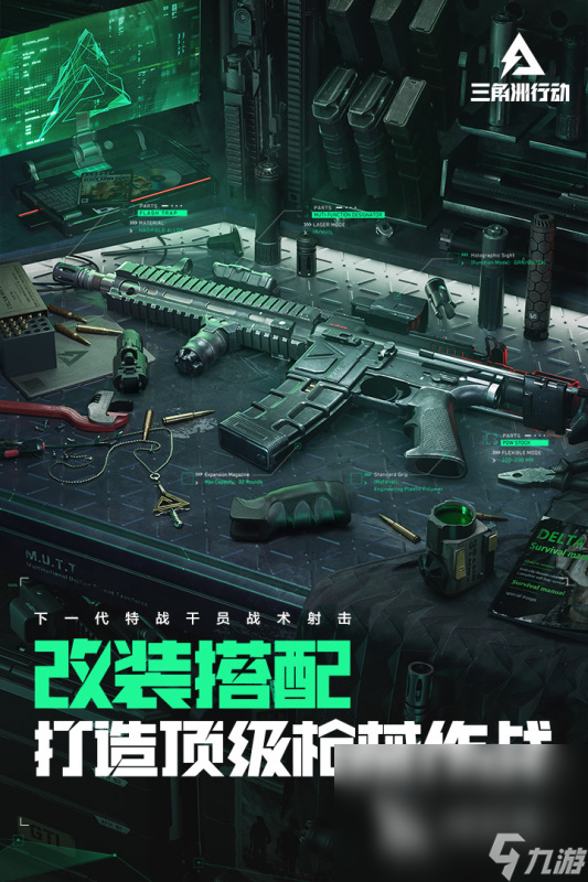 适合联机的手机游戏有没有 2024免费的联机手游下载