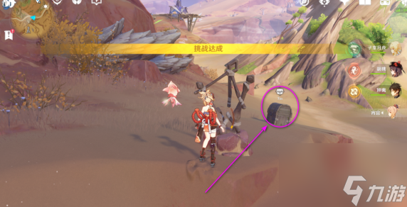 原神灵宝铎位置大全