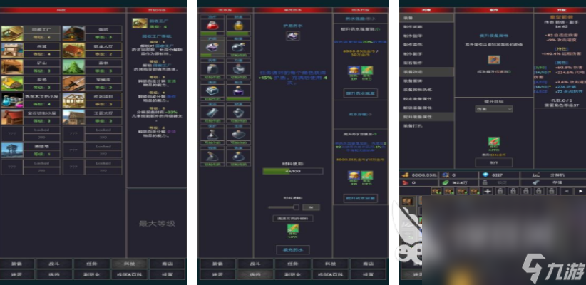 最流行的聯(lián)盟游戲分享 2024盤點好玩的聯(lián)盟手游大全