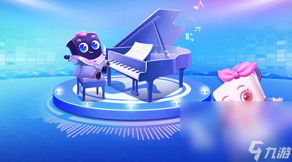 有趣的小班音乐游戏有哪些 2024必玩小班音乐游戏排行榜