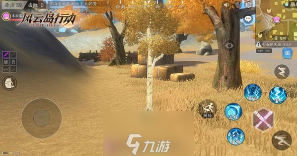 風(fēng)云島行動偽裝樹效果介紹 偽裝樹使用攻略