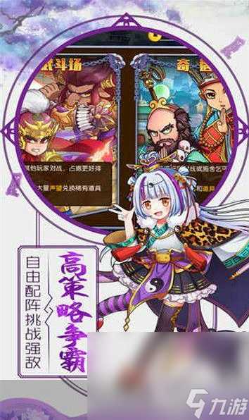 经典的封神手游推荐2024 免费的封神手游大全