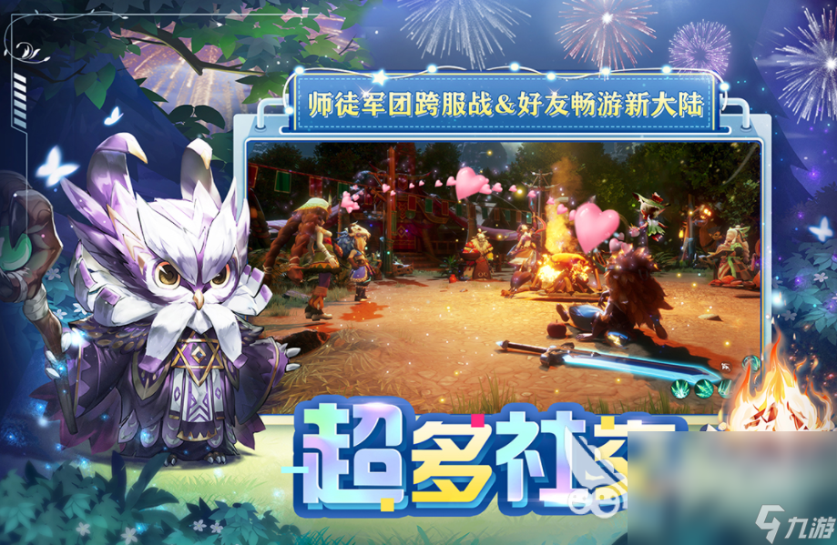 耐玩的冒险岛手游排行榜 2024热门的冒险岛手游下载大全