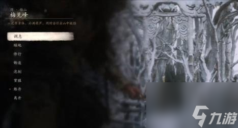 黑神话：悟空二郎神解锁打法攻略
