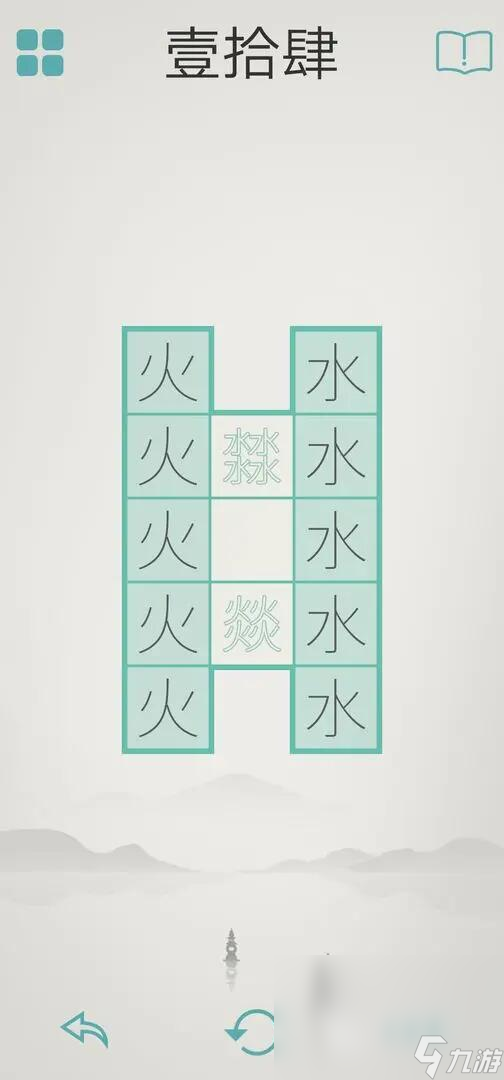 實用的練習(xí)打字的游戲推薦 2024打字游戲有什么