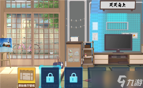 胡桃日记攻略大全