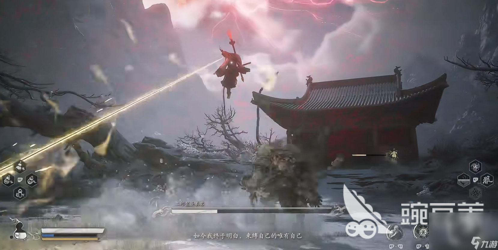 黑神话悟空第七章BOSS怎么打 最终boss二郎神速通攻略