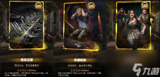 S4赛季玩家攻略｜战术技能卡详解与选择加强！