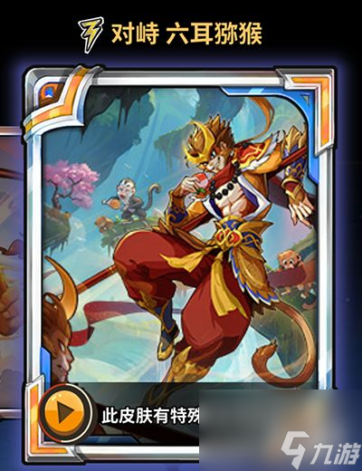 《卡片怪兽》2.72版本更新说明