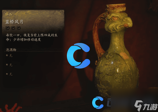 《黑神话悟空》蓝桥风月属性一览