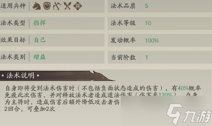 朝歌西岐烈焰弓陣容攻略