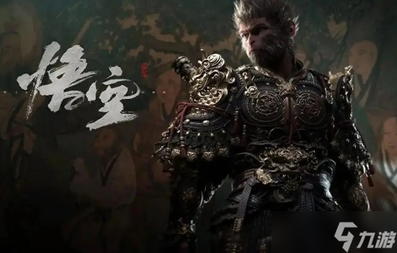 黑神话悟空第三回神魂四将支线任务怎么触发