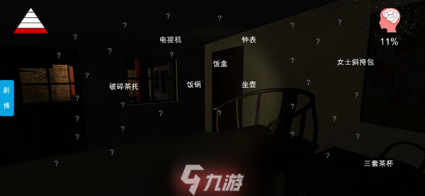 李家小院全部关联线索介绍 游戏线索攻略汇总