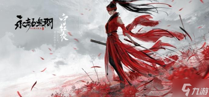 永劫无间手游连弩怎么玩-连弩玩法攻略