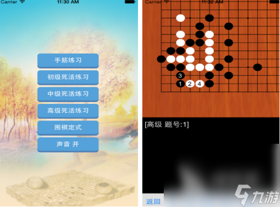 經(jīng)典的圍棋游戲有哪幾個 2024最流行的圍棋游戲大全