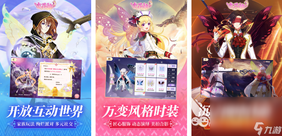 2024休闲游戏女生合集推荐 适合女生玩的休闲手游分享
