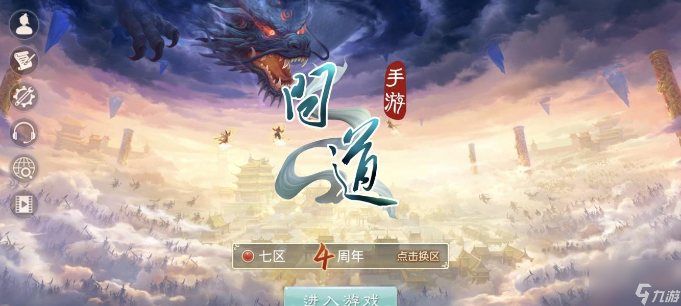 《探案鏢局風(fēng)云流程攻略，揭秘問道手游10月30日每周活動》（解析鏢局任務(wù)獎勵與策略）