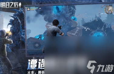 黎明殺機(jī)手機(jī)手游下載分享 2024比較熱門的黎明殺機(jī)游戲榜單截圖