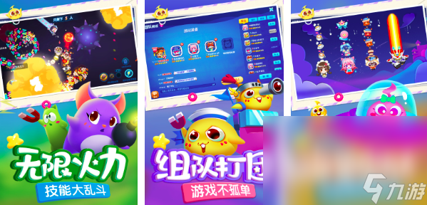2024适合家庭玩的小游戏有哪些 热门的多人手游合集