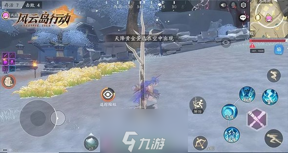 風(fēng)云島行動偽裝樹效果介紹 偽裝樹使用攻略