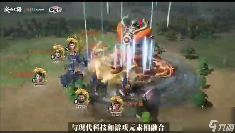 醒獅三國(guó) 潮玩周年！《戰(zhàn)地?zé)o疆》“醒獅三國(guó)”周年慶典隆重開(kāi)幕