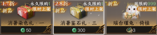 逆水寒手游2.1.3版本更新內(nèi)容 新職業(yè)潮光預(yù)告DK爆料