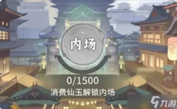 问剑长生游戏新手避坑攻略一览