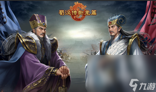 单机游戏三国系列有哪些2024 高质量的三国游戏推荐