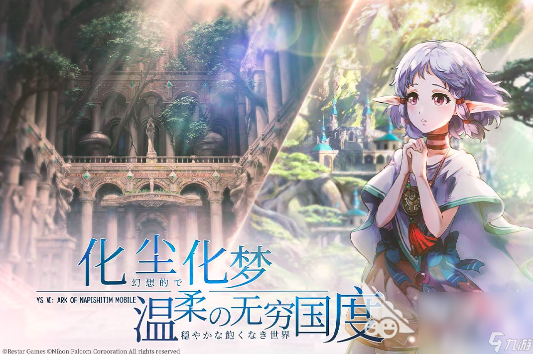 2024一次难忘的游戏有哪些 必玩的手游推荐