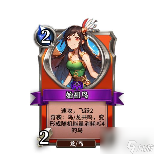 《英靈召喚師》8月1日維護公告